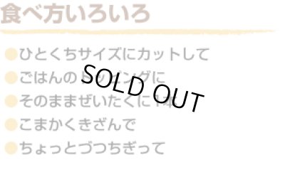 画像3: プライムケイズ　プライムレバー(１３本入) (3)