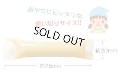 画像2: プライムケイズ　プライムチーズ（５本入） (2)