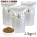 画像1: シェフキャット　2.1kg×3袋セット【合計６．３ｋｇ】【国産 ナチュラル キャットフード 】 (1)