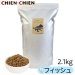 画像1: シェフドッグ　フィッシュ　2.1kg【国産 無添加 ドッグフード 食物アレルギー 低アレルゲン 低アレルギー仕様】 (1)