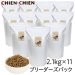 画像1: 【国産無添加ドッグフード】シェフドッグ　2.1kg×11袋　ブリーダーズパック【大型犬 多頭飼育 アジリティドッグ スポーツドッグ 割引対象外 】 (1)
