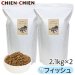 画像1: シェフドッグ　フィッシュ　2.1kg×2袋セット【合計４．２ｋｇ】【粒大きさ組み合わせ自由】【国産 無添加 ドッグフード 食物アレルギー 低アレルゲン 低アレルギー仕様】 (1)