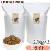 画像1: シェフドッグ　ライト　2.1kg×2袋セット【合計４．２ｋｇ】【粒大きさ組み合わせ自由】【国産 無添加 ドッグフード ダイエット 減量 体重が気になる愛犬に】 (1)