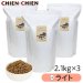 画像1: シェフドッグ　ライト　2.1kg×3袋セット【合計６．３ｋｇ】【粒大きさ組み合わせ自由】【国産 無添加 ドッグフード ダイエット 減量 体重が気になる愛犬に】 (1)