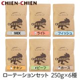 うまか　シェフドッグ　2個セット 楽天市場】薪ストーブ キャプテンスタッグ(CAPTAIN STAG