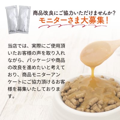 画像3: 【 完売御礼 】ごはんにかける！シアンシアン特製 さつまいもペースト 6本入り 3日分 食いつき 食欲 食べない 夏 トッピング レトルト おかず 犬 猫 (3)