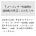 画像19: 【国産 ナチュラル キャットフード お試し 送料無料】シェフキャット　おためし　250g 【宅急便コンパクト】 (19)