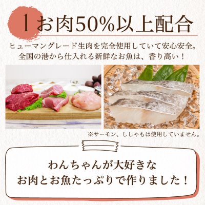 画像9: シェフドッグ　ビーフ　２．１ｋｇ×２袋セット【合計４．２ｋｇ】【お得セット】 (9)