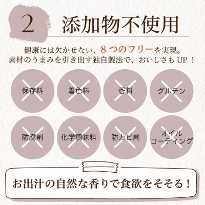 画像10: シェフドッグ　ビーフ　２．１ｋｇ×２袋セット【合計４．２ｋｇ】【お得セット】 (10)