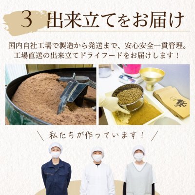画像11: シェフドッグ　ビーフ　２．１ｋｇ×２袋セット【合計４．２ｋｇ】【お得セット】 (11)
