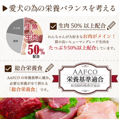 画像14: シェフドッグ　ビーフ　２．１ｋｇ×２袋セット【合計４．２ｋｇ】【お得セット】 (14)