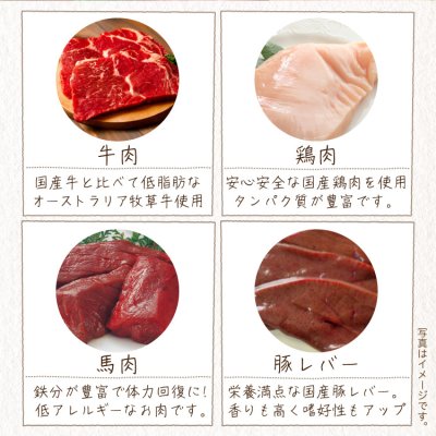 画像15: シェフドッグ　ビーフ　２．１ｋｇ×２袋セット【合計４．２ｋｇ】【お得セット】 (15)