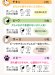画像16: 【国産 無添加 ドッグフード お試し 送料無料】シェフドッグ　おためしプチ　50g 【ゆうパケット ポスト投函商品以外とご一緒の購入はできません】 (16)