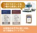 画像20: 【国産 無添加 ドッグフード お試し 送料無料 シニア用】わんこのきちんとごはん　おためしプチ　50g【ゆうパケット ポスト投函商品以外とご一緒の購入はできません】 (20)