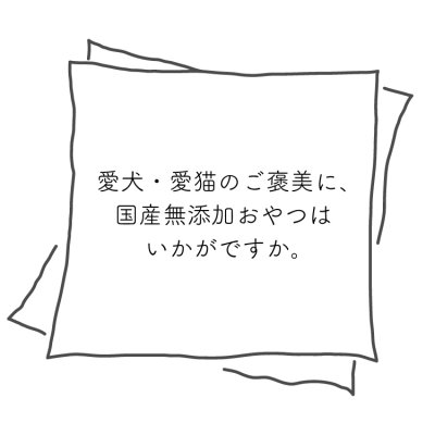 画像8: mogmog　ささみジャーキー　200g【国産 無添加 細切り ササミ おやつ】 (8)