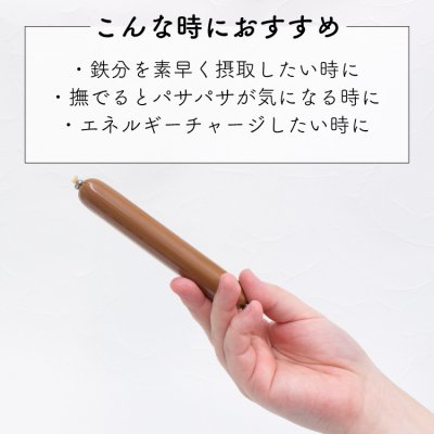 画像3: プライムケイズ　無薬鶏レバーソーセージ　４本入【おやつ・国産・無添加・安全・手作り】 (3)