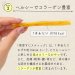 画像7: mogmog　馬背すじスティック　50g【無添加 モンゴル産 馬背筋 オーラルケア デンタルケア ハミガキ 噛む】 (7)