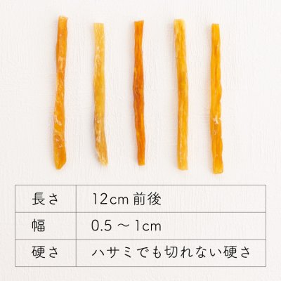 画像9: mogmog　馬背すじスティック　50g【無添加 モンゴル産 馬背筋 オーラルケア デンタルケア ハミガキ 噛む】 (9)