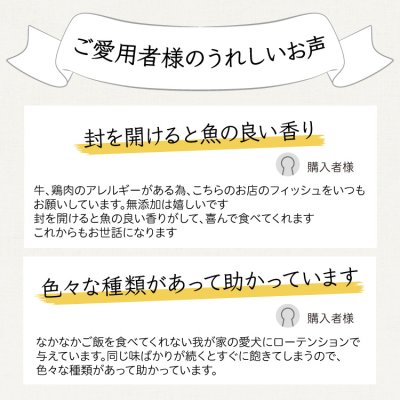 画像5: シェフドッグ　ビーフ　２．１ｋｇ×２袋セット【合計４．２ｋｇ】【お得セット】 (5)