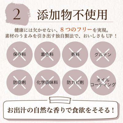 画像7: シェフキャット 2.1kg×2袋セット【合計4.2kg】【国産 ナチュラル キャットフード 】 (7)