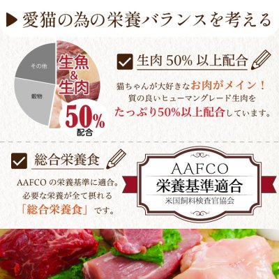 画像11: シェフキャット 2.1kg×2袋セット【合計4.2kg】【国産 ナチュラル キャットフード 】 (11)