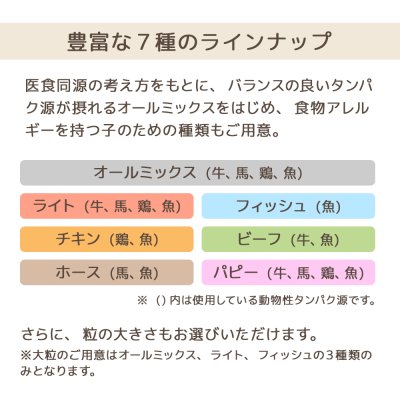 画像11: シェフドッグ チキン 2.1kg×2袋セット【合計4.2kg】【お得セット】 (11)