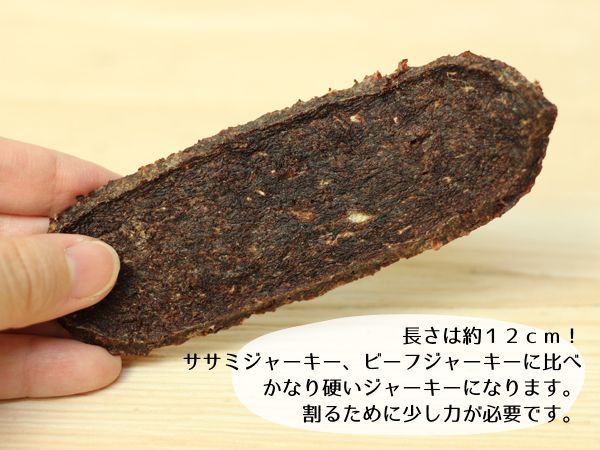 販売終了 国産馬肉ジャーキー ドライ馬肉パーフェクト ８０ｇ 無添加 おやつ 安全 手作り フード ｃｈｉｅｎ ｃｈｉｅｎ シアンシアン 国産無添加ドッグフード専門店