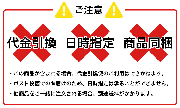 めーるびん注意